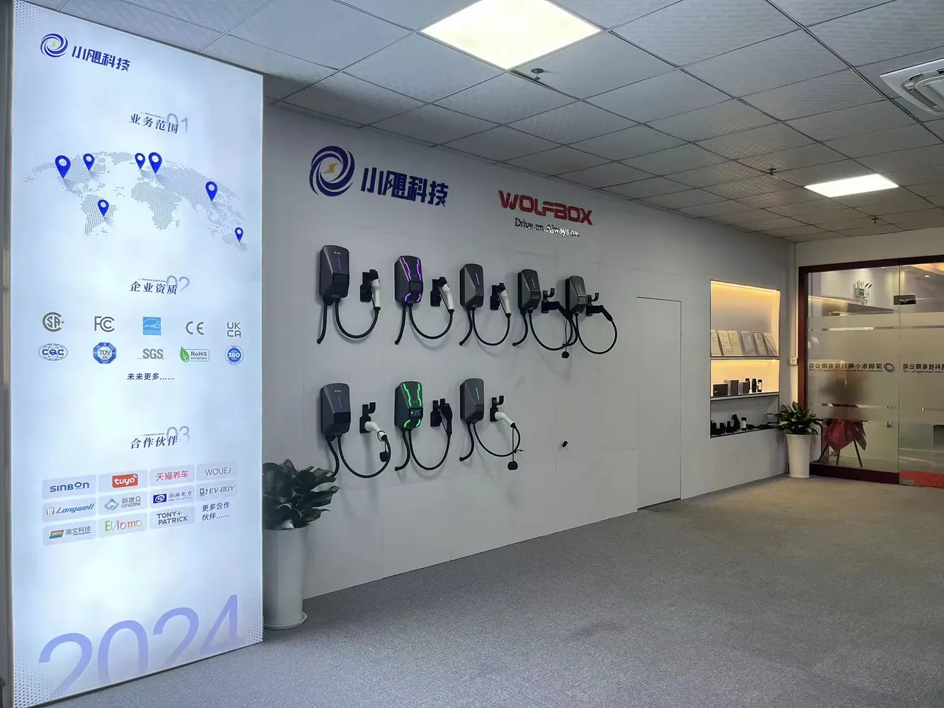 EV charger sample showroom